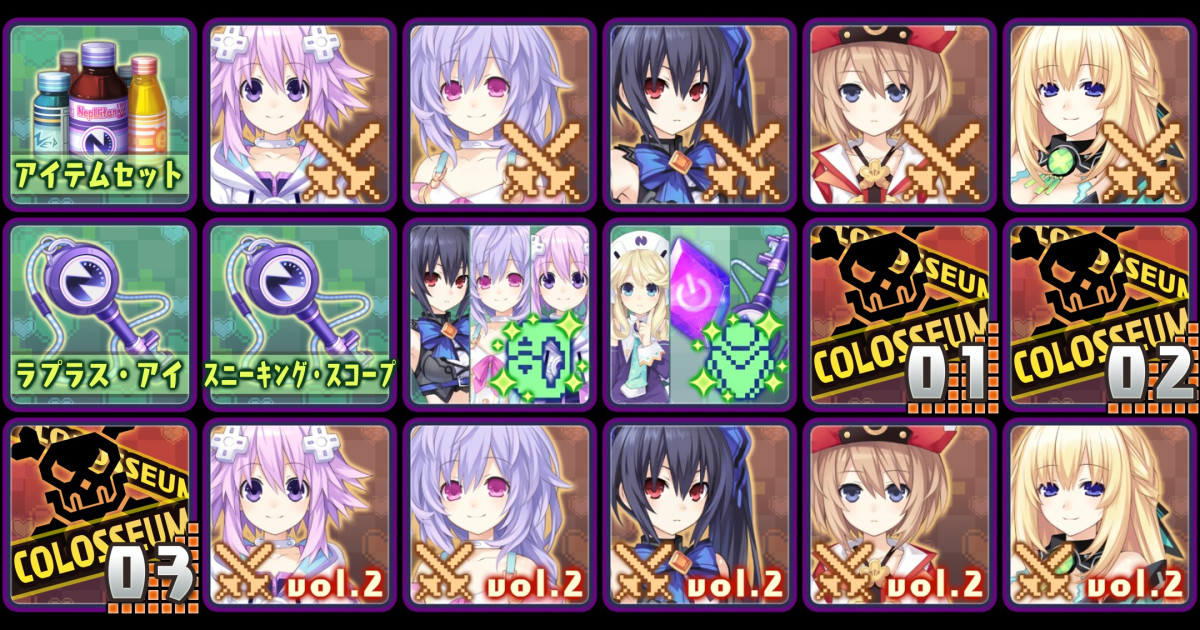 プルルート アイリスハート 追加スキル にゃんぴ レトロゲーム にゃんぴ の関連コンテンツ Page 4 Uopss