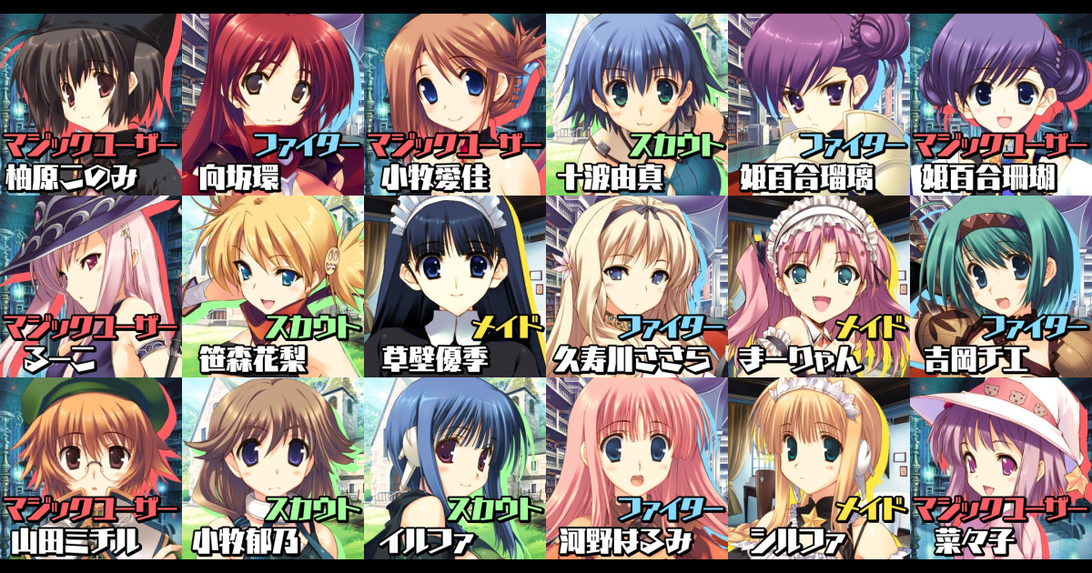 追加キャラクターtoheart2 小牧 郁乃 の関連コンテンツ Page 1 Uopss