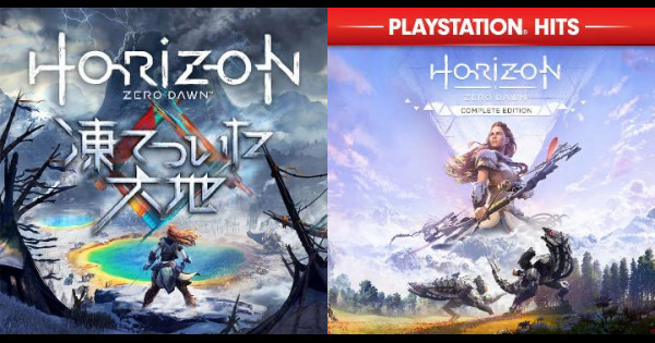 迅速な対応で商品をお届け致します ソニー インタラクティブエンタテインメント PS4 Horizon Zero Dawn Complete  Edition PlayStation Hits 返品種別B www.kasv.ee