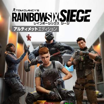 レインボーシックス シージ 7560 6000 1560 R6クレジット レインボーシックス シージ デラックスエディション Ps4 And Ps5 Ps4 Uopss