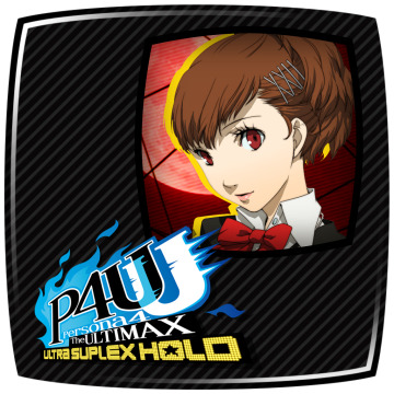 P4u2 アバター P3主人公 女 ペルソナ４ ジ アルティマックス ウルトラスープレックスホールド Ps3 Uopss