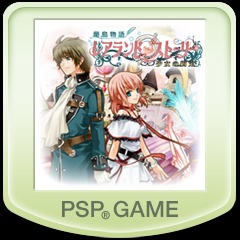 蘭島物語 レアランドストーリー 少女の約定 Psp Ps Vita Uopss