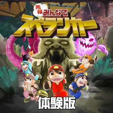 Psstoreの体験版一覧 Page 5 Uopss