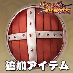 孫一銃 の関連コンテンツ Page 1 Uopss 孫一銃 の関連コンテンツ Page 1 Uopss