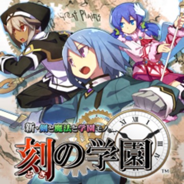 新 剣と魔法と学園モノ 刻の学園 Psp Ps Vita Uopss