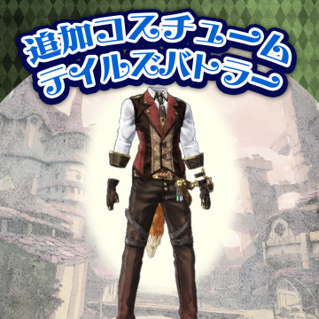 Ps3 アトリエシリーズ差し替えｂｇｍパック の関連コンテンツ Page 1 Uopss