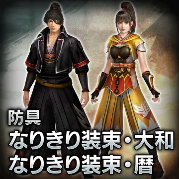 防具 なりきり装束 セット の関連コンテンツ Page 1 Uopss