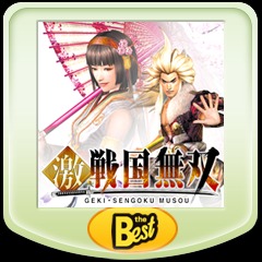 激 戦国無双 Psp The Best Psp Ps Vita Uopss