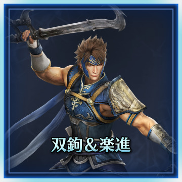 真・三國無双7 張春華 TBIコラボ ポストカード 真・三國無双7 Empires 共闘版 の関連コンテンツ | Page:3 | UOPSS