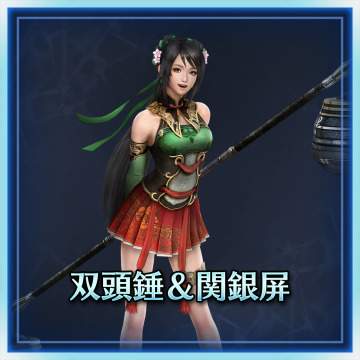 真・三國無双7 Empires 共闘版 の関連コンテンツ | Page:3 | UOPSS