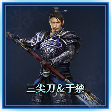 真・三國無双7 Empires 共闘版 の関連コンテンツ | Page:3 | UOPSS