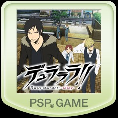 デュラララ 3way Standoff Alley Psp Ps Vita Uopss