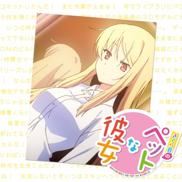 さくら荘のふしぎなパンツ第3話 ましろのショックなショッピング さくら荘のペットな彼女 Ps Vita Uopss