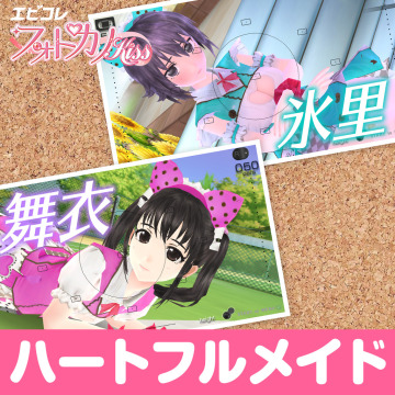 カーニバルファンタジー 早倉舞衣 実原氷里 の関連コンテンツ Page 1 Uopss