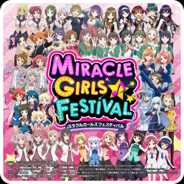 ミラクルガールズフェスティバル | PS Vita | UOPSS