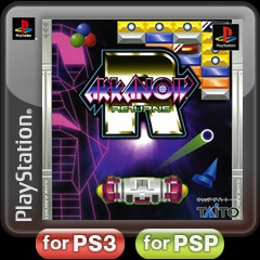 アルカノイドリターンズ　PSソフト ARKANOID RETURNS (ARCADE / PLAYSTATION) - YouTube