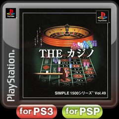 SIMPLE1500シリーズ Vol.49 THE カジノ Amazon | SIMPLE1500シリーズ Vol.66 THE 回転 まわすんだ