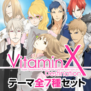Vitaminx 主題歌 キャラソン入りテーマ全7種セット Vitaminx Destination Ps Vita Uopss
