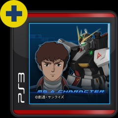 ms キャラクターパック Nガンダム アムロ レイ 機動戦士ガンダムuc Ps3 Uopss ms キャラクターパック Nガンダム アムロ レイ 機動戦士ガンダムuc Ps3 Uopss