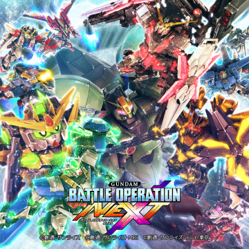 ガンダムバトルオペレーションｎｅｘｔ テーマ03 ガンダムバトルオペレーションｎｅｘｔ Ps4 Uopss