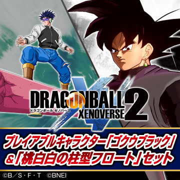 ドラゴンボール ゼノバース 2 シーズンパス の関連コンテンツ Page 1 Uopss