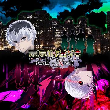 東京喰種トーキョーグール Re Call To Exist Ps4 Uopss