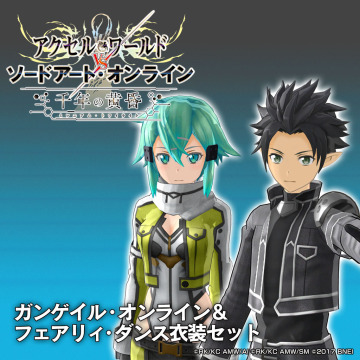 アクセル ワールド Vs ソードアート オンライン 千年の黄昏 Dlc Season Pass の関連コンテンツ Page 1 Uopss