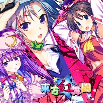 期間限定 東方紅舞闘v テーマその3 無料 東方project 東方紅舞闘v Ps Vita Uopss