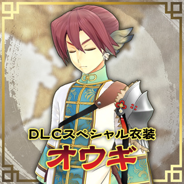 Dlcスペシャル衣装 オウギ うたわれるもの斬 Ps4 Uopss Dlcスペシャル衣装 オウギ うたわれるもの斬 Ps4 Uopss