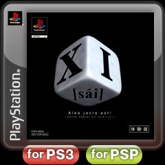 Xi Sai 無料体験版 Xi Sai Ps3 Psp Ps Vita Uopss