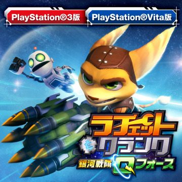 ラチェット クランク 銀河戦隊ｑフォース Ps Vita Uopss